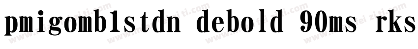 pmigomb1stdn debold 90ms rksj h字体转换